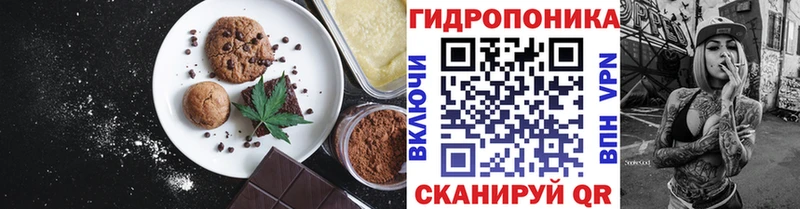 наркота  Калачинск  Печенье с ТГК конопля 