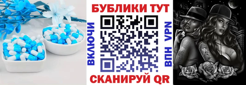 блэк спрут зеркало  Калачинск  ЭКСТАЗИ TESLA  как найти наркотики 