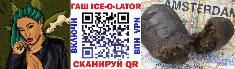 кракен   Калачинск  даркнет официальный сайт  купить наркотики цена  Гашиш VHQ 