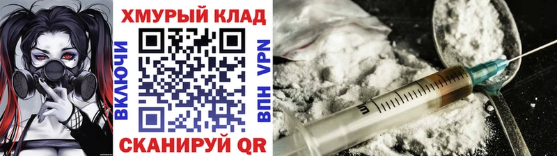 ГЕРОИН Heroin  Калачинск 