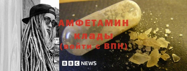 МДМА Бугульма