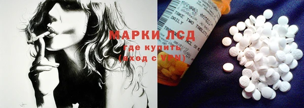 МДМА Бугульма