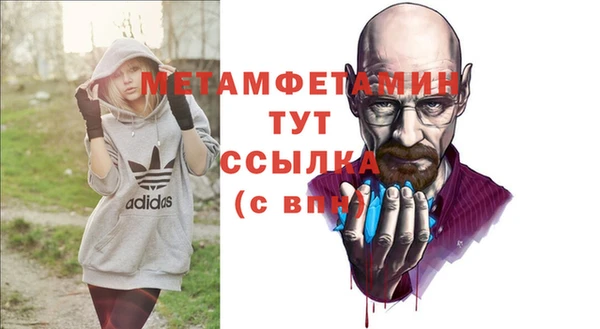 соль курить ск Бронницы