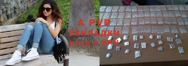 spice Баксан