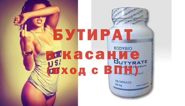 МДМА Бугульма