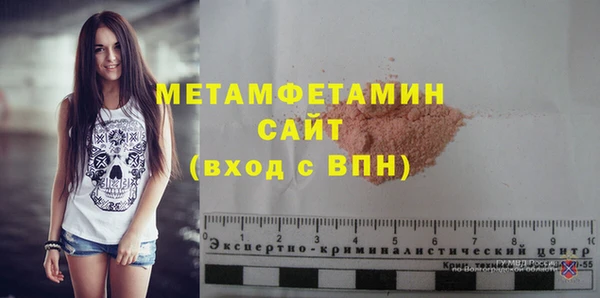 соль курить ск Бронницы