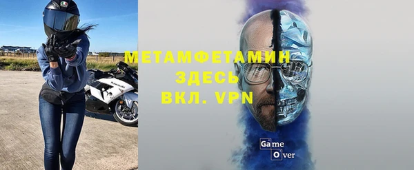 a pvp Богородск