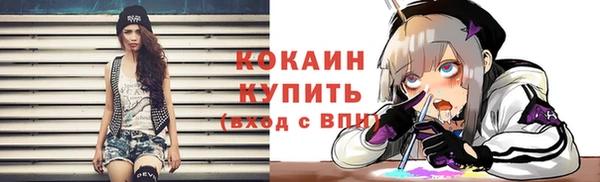соль курить ск Бронницы