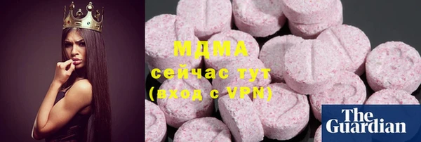 герыч Бородино