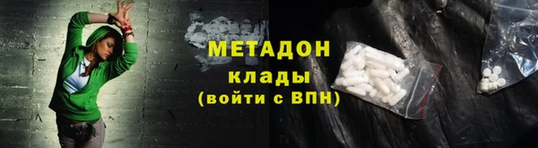 герыч Бородино