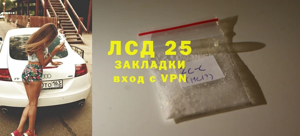 герыч Бородино