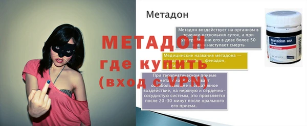 соль курить ск Бронницы