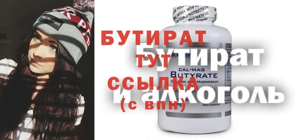 МДМА Бугульма