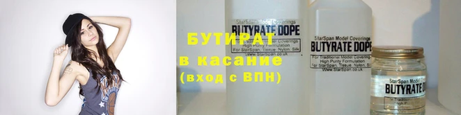 герыч Бородино
