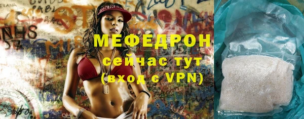 соль курить ск Бронницы