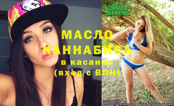 spice Балахна