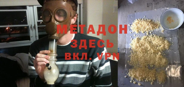 МДМА Бугульма