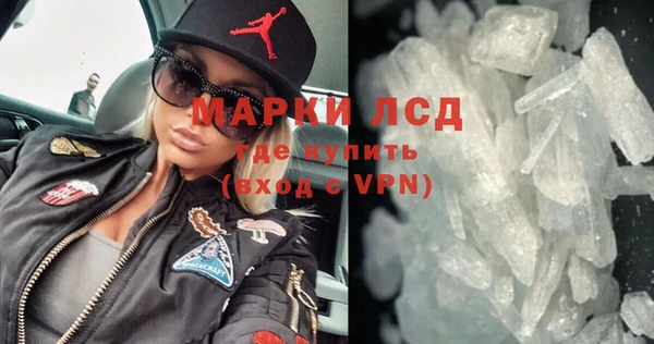 соль курить ск Бронницы