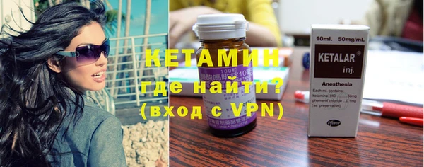 МДМА Бугульма