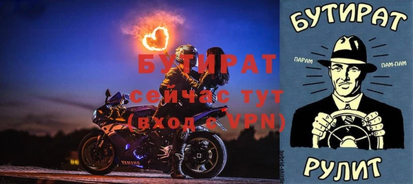 a pvp Богородицк
