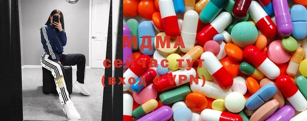 МДМА Бугульма