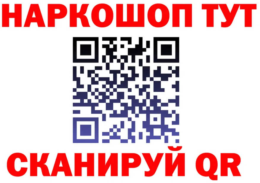 АМФ 98% сайт площадка KRAKEN Калачинск