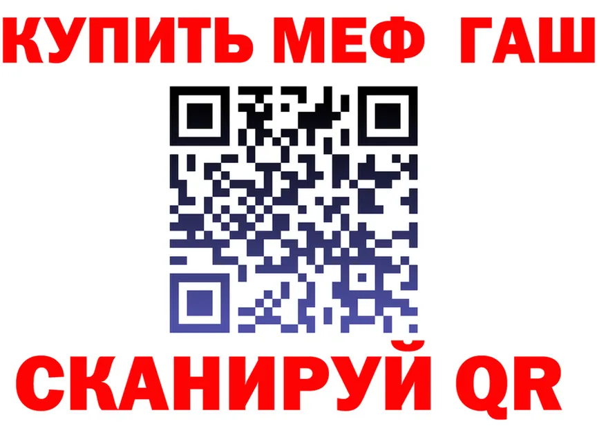 МЯУ-МЯУ 4 MMC зеркало нарко площадка kraken Калачинск