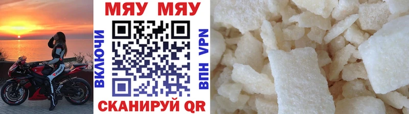 хочу   Калачинск  гидра сайт  Мефедрон mephedrone 