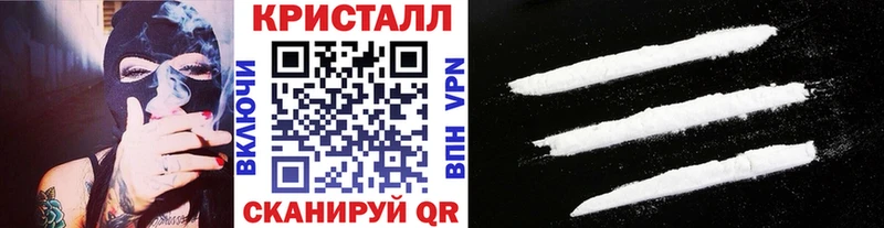 Метамфетамин витя  Калачинск 