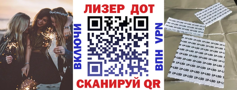 Марки N-bome 1500мкг  Калачинск 