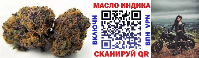 Дистиллят ТГК концентрат  Калачинск 